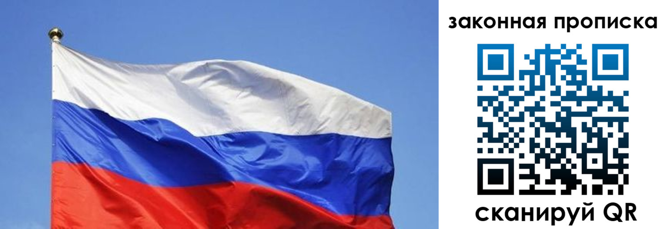 временная регистрация надежно в Костомукше