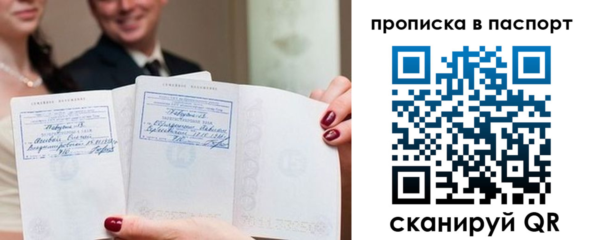 временная регистрация собственник в Костомукше